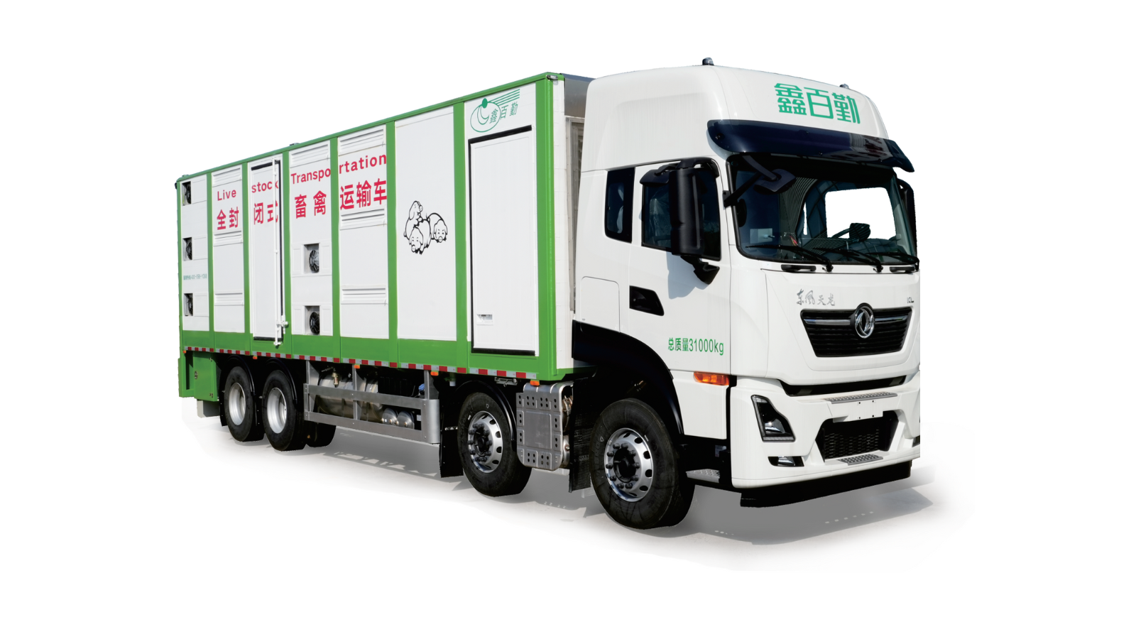 畜（雛）禽運(yùn)輸車