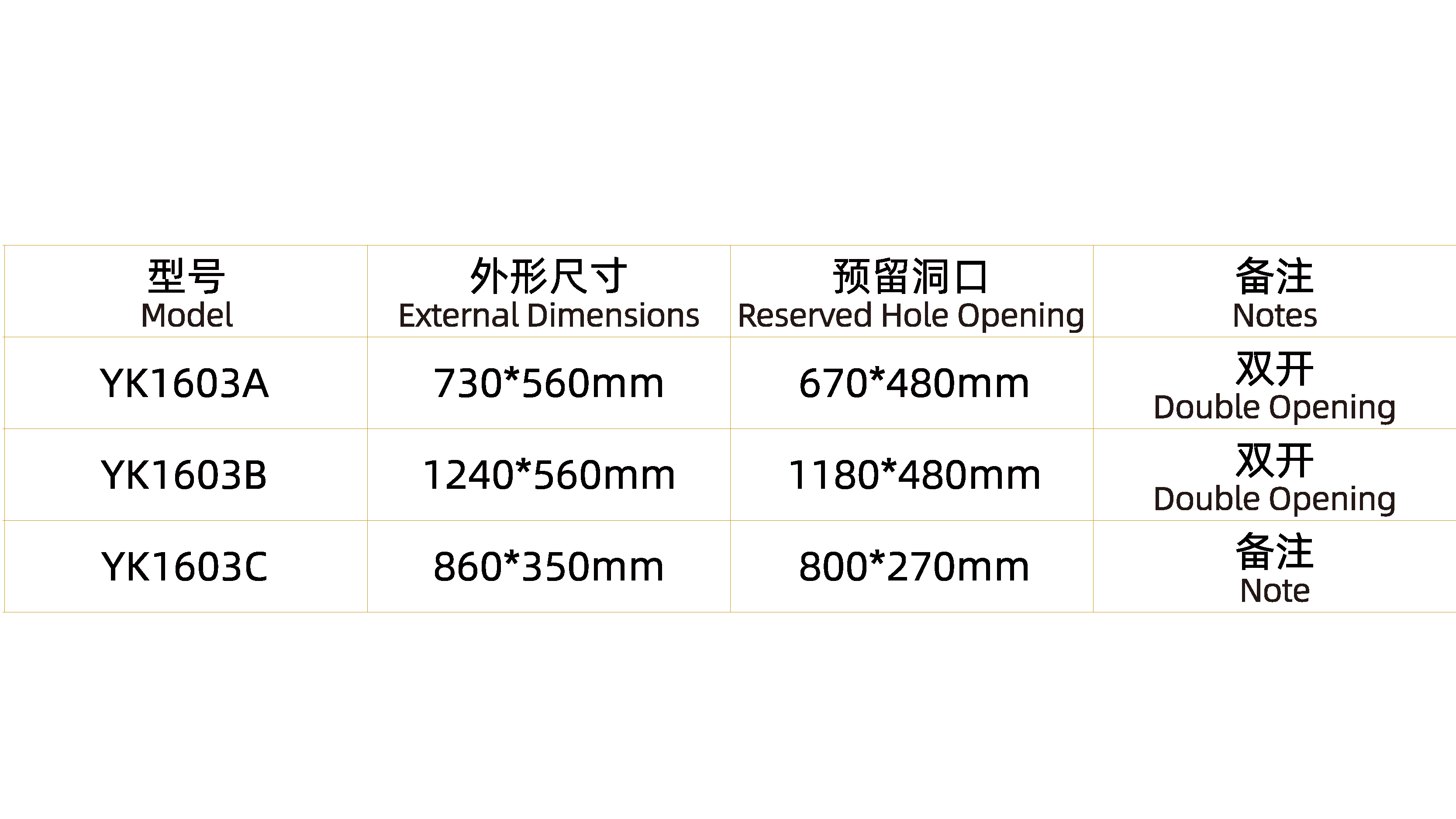 電動(dòng)式吊頂進(jìn)風(fēng)窗