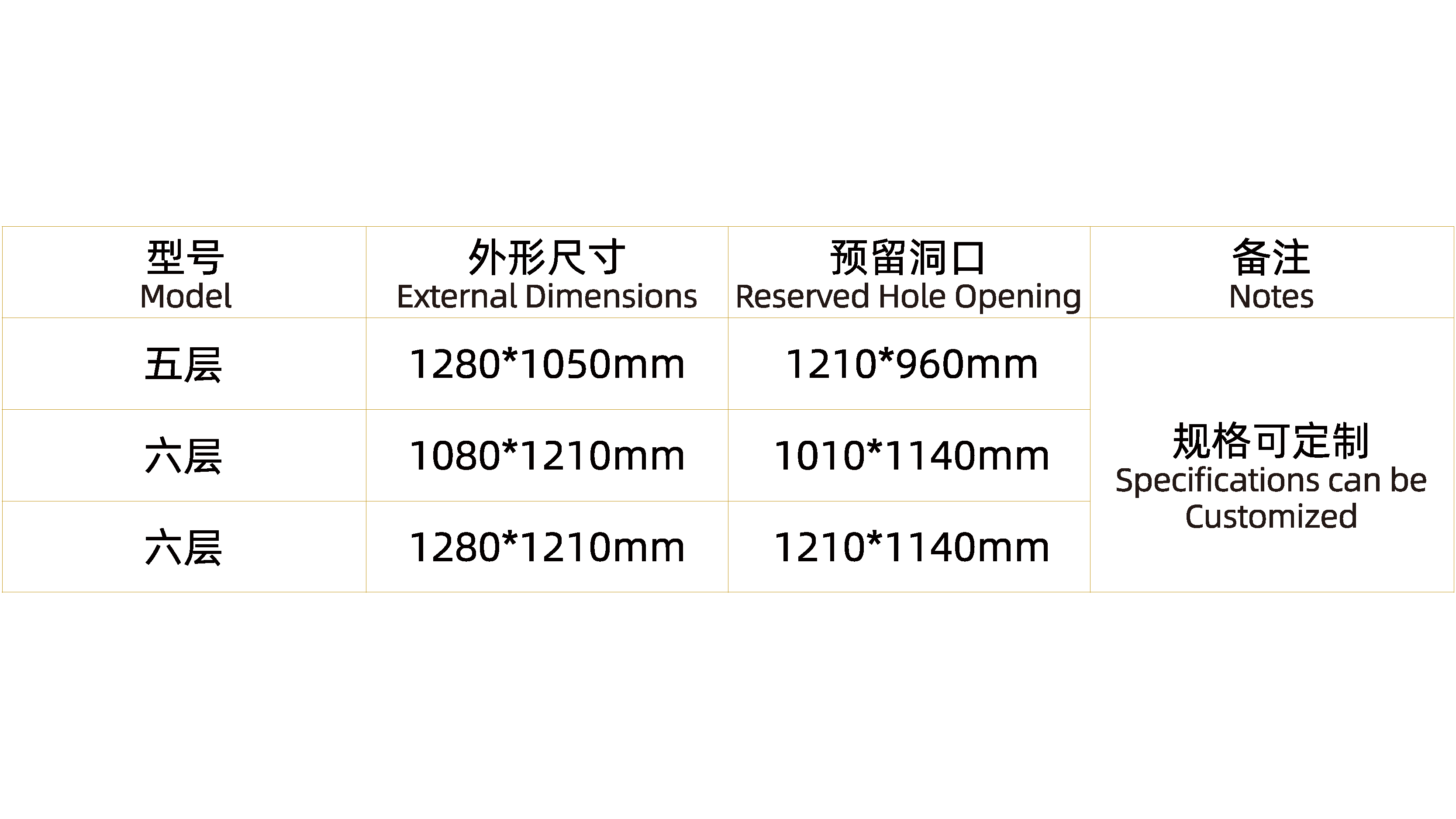 電動側(cè)墻進(jìn)風(fēng)窗
