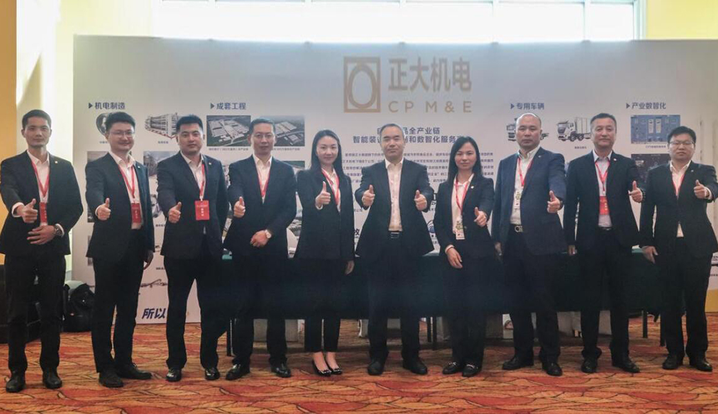 正大機(jī)電企業(yè)亮相第二十屆AWA大贏家論壇 - 共創(chuàng)農(nóng)牧行業(yè)新篇章