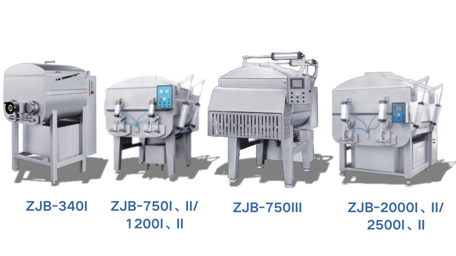 真空攪拌機(jī)